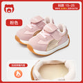 Toddler shoes for baby boys 0-1-3 years old, autumn/winter infant and toddler shoes for baby girls, soft sole functional fleece-lined thickened cotton shoes