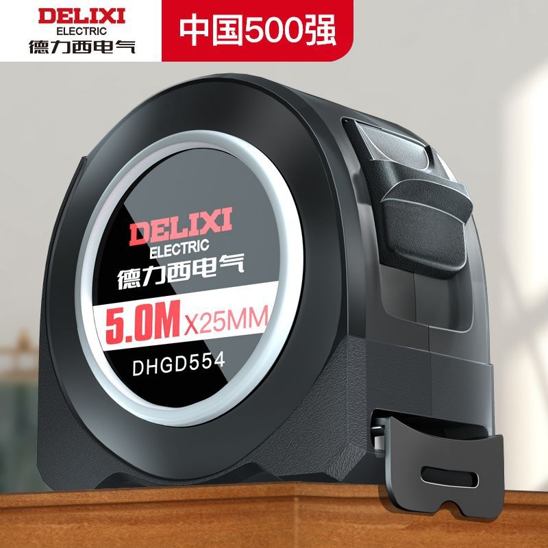 Delixi Electric Tape Measure Household Steel Measurement Measure 3 meters 5 meters 10 meters Construction site wear-resistant and anti-drop box measure Thickened ruler