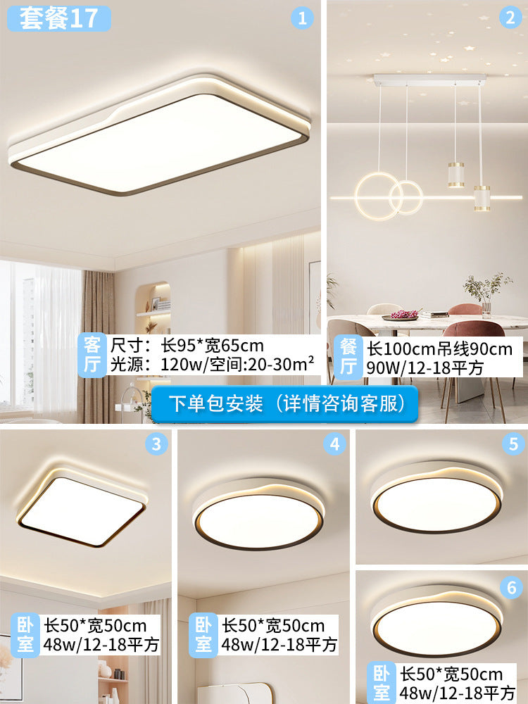Full spectrum anti-blue light anti-fatigue children's room learning ceiling light household lighting Daquan living room super bright lighting