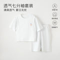Baby pajamassummer thin breathingkids home clothes summer boys and girls three-quarter sleeves air conditioning clothes separatessuit