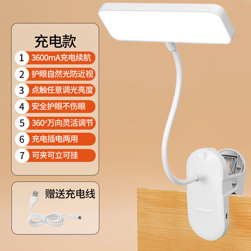 learning special clip desk lamp bedside lamp bedroom dormitory charging eye protection led reading lamp student gift
