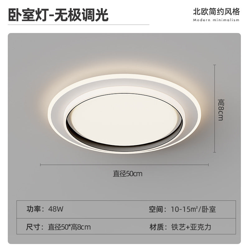 Living room light LED ceiling light Extremely simple modern bedroom lighting Internet celebrity atmosphere master bedroom room light Zhongshan lighting