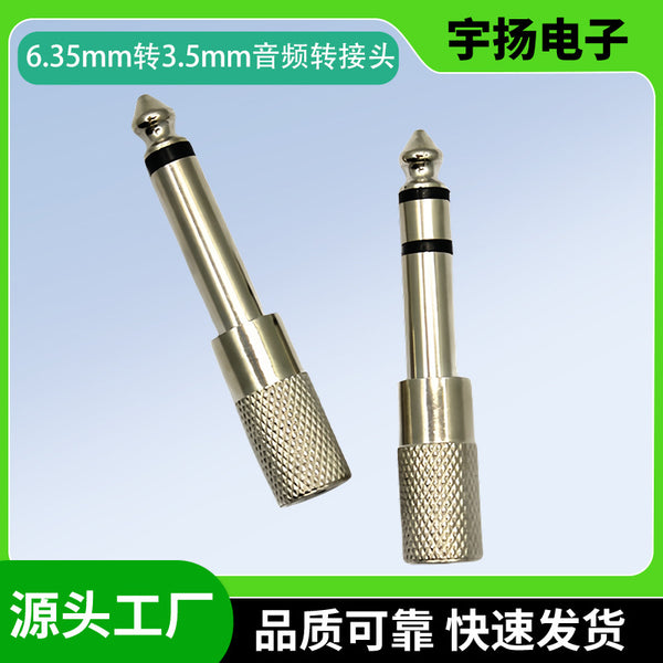 [Manufacturer hot-selling] Supply metal 6.35 stereo public to 3.5 vowel video conversion plug transfer