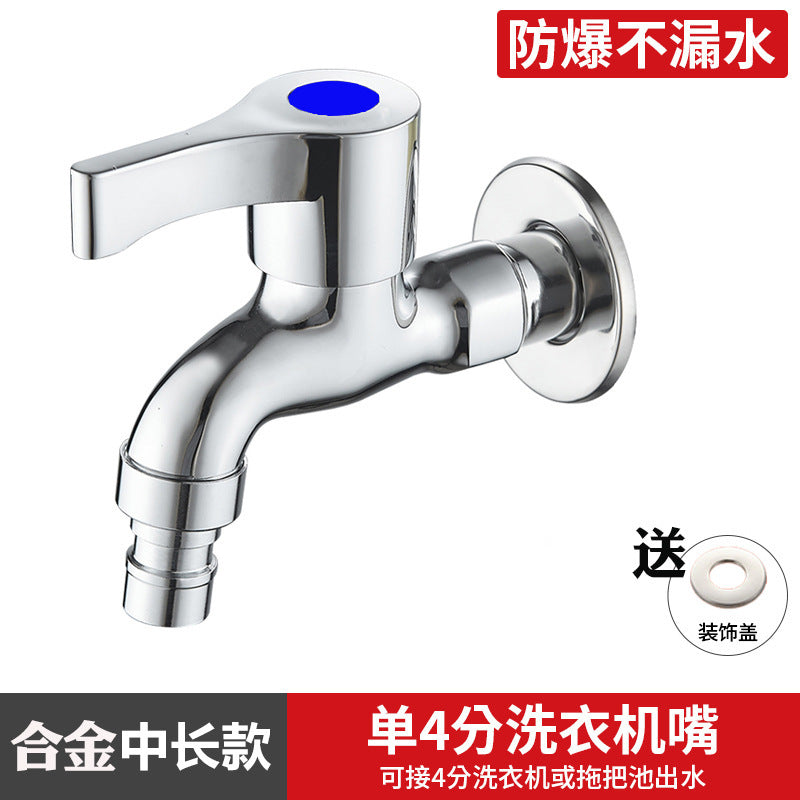 Special for automatic water stop valve for faucet of all-copper washing machine, snap-on water nozzle joint, drum automatic 46 points universal