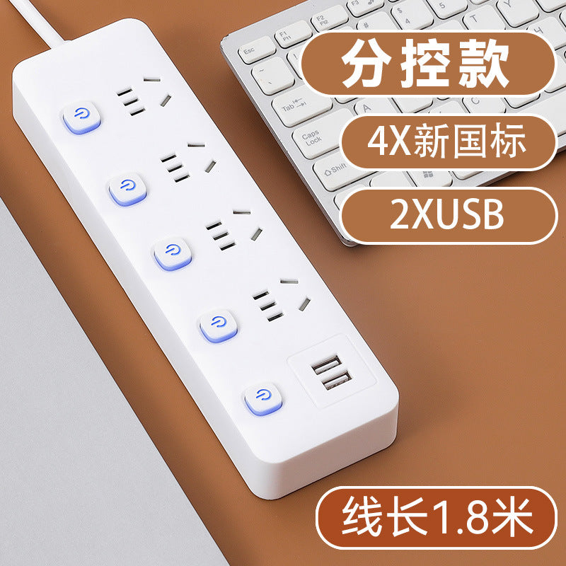 Multifunctional usb socket panel multi-hole with wire for home power strip power strip wiring board power strip converter sub-control