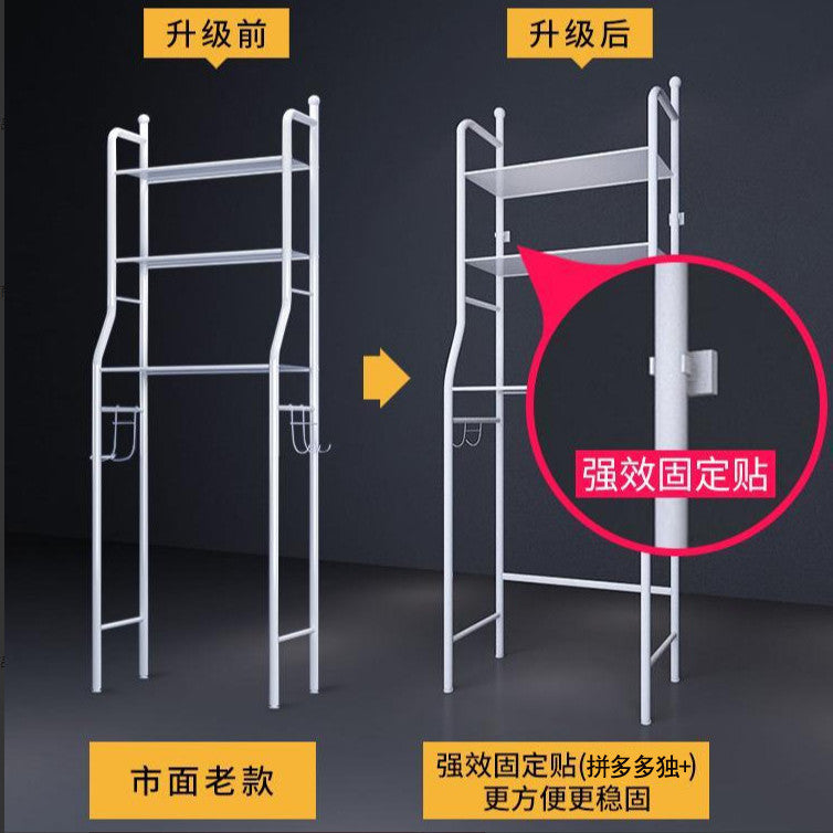 Floor-standing multi-layer bathroom bathroom storage rack toilet washing machine bathroom soap storage toilet rack
