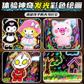 Diy erasable children's drawing board writing board stand-up fluorescent board home led light graffiti painting board small blackboard