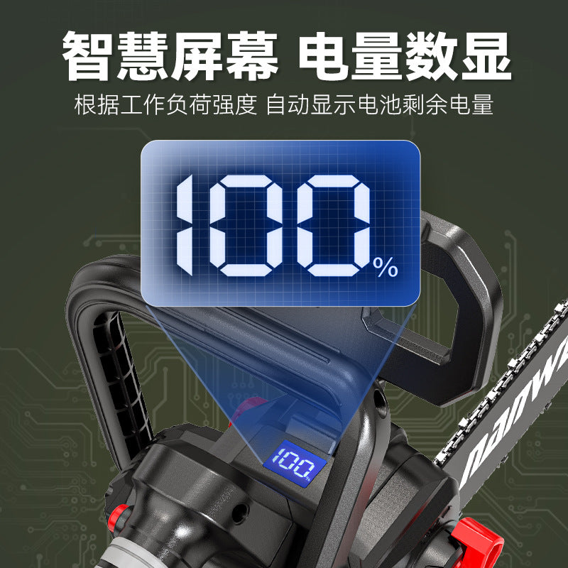 Nanwei brushless electric chainsaw rechargeable lithium chainsaw for home small handheld saw digital display pruning saw outdoor lumbering saw
