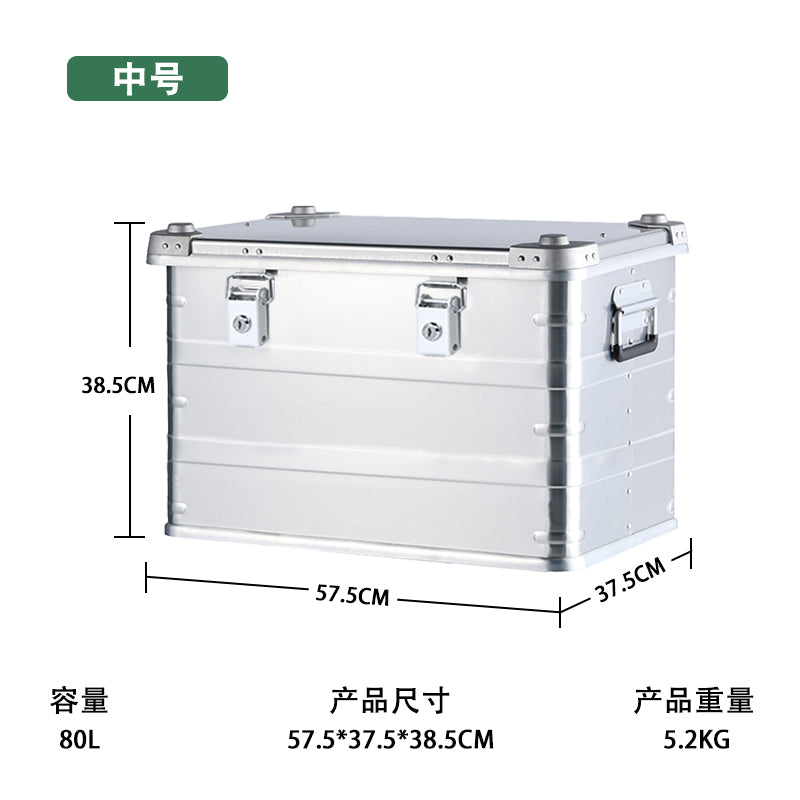 Aluminum alloy storage box Magnesium aluminum alloy storage box Waterproof large high box Household storage box Outdoor camping aluminum box