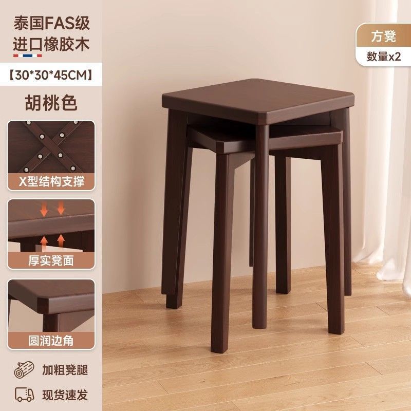 Solid wood stool for home stackable guest spare stool dining table makeup dressing stool strong and durable new chinoiserie square stool