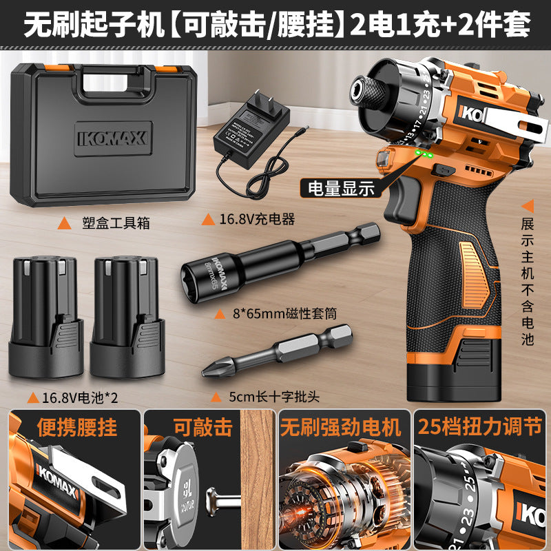 Brushless screwdriver - cordless electric screwdriver for home use, compact handheld multi-function lithium battery screwdriver, high torque electric screwdriver