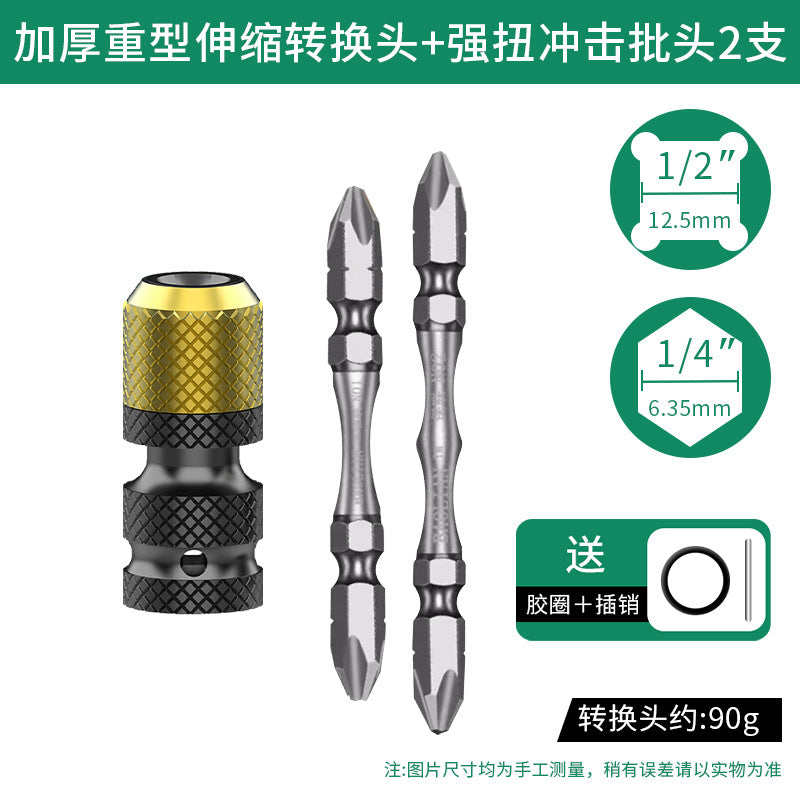 Baolian Electric Wrench Converter Universal Accessories Daquan Drill Bit Air Cannon Telescopic Sleeve Collet Adapter
