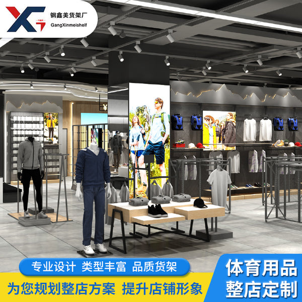 New sporting goods shelves men's clothing discount store sportswear display racks shopping mall samples outlet display racks