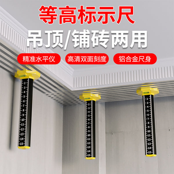 Light steel keel leveling artifact, ceiling leveling special ruler, equal height ruler level, wall tile paving floor tile tool