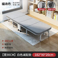 Foldable bed adult room nap handy gadget single foldable lunch break bed movable portable 60% off stacked companion bed