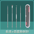 Ready-to-ship wholesale stainless steel blackhead remover kit, including blackhead extractor, comedone remover, and acne needle 4-piece set, beauty tools for tiktok