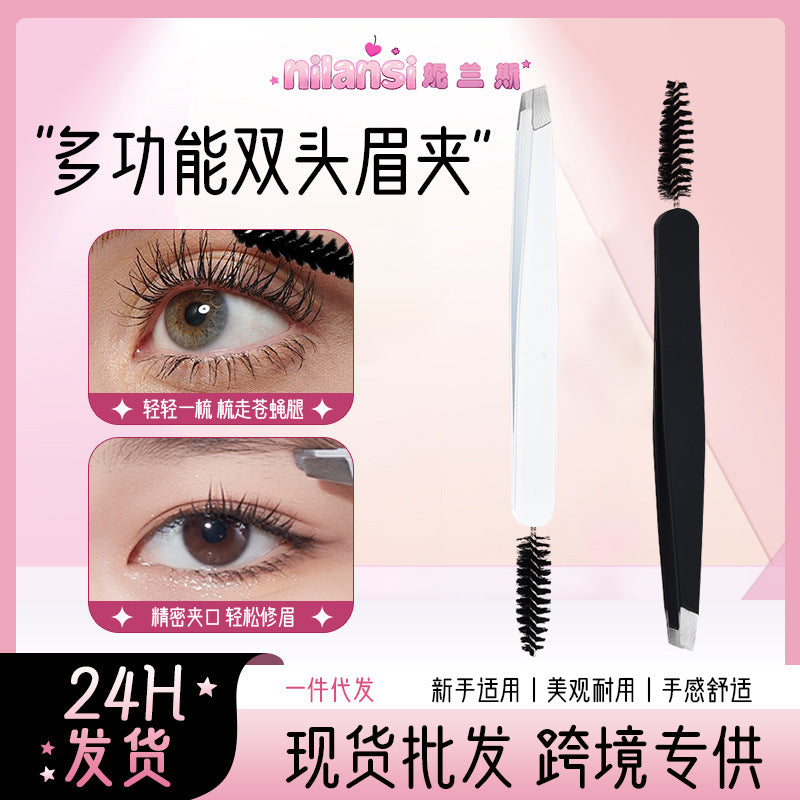 Multipurpose eyebrow clips, eyebrow trimming tools, beard plucking clips, high-precision special forceps, eyebrow clips, one starting batch