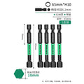Hexagon socket [h10*65mm] bit-5 pieces