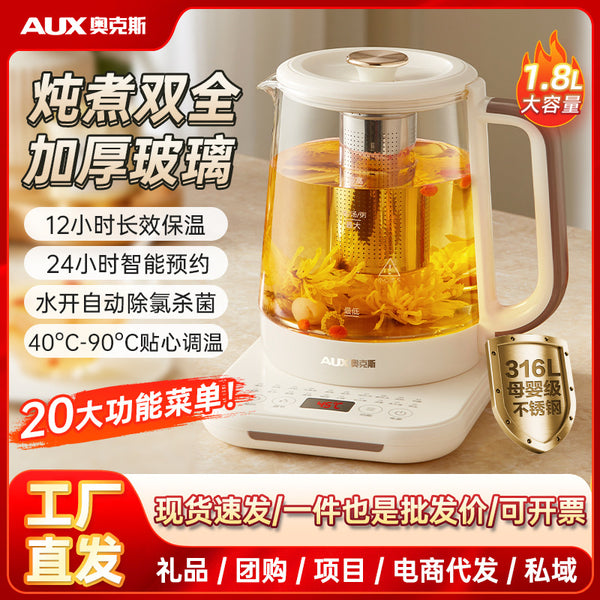 Oaks Health Pot Multifunctional Household Kettle Office Boiling Flower Teapot Small Thermal Insulation Electric Kettle