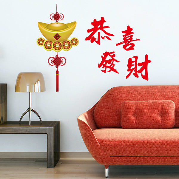 New Year's Spring Festival Gong Xi Fa Cai Wall Stickers Glass Windows Store Decorative Paintings Glass Doors and Windows Self-Adhesive Stickers SK6014