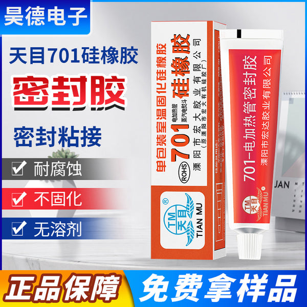 Tianmu 701 silicone rubber, silicone waterproof and high temperature resistant sealant water vapor electric iron electric heating tube/red