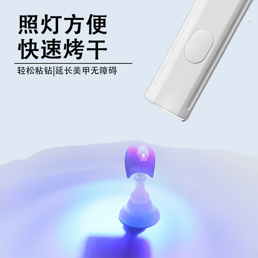 One-word manicure lamp mini handheld power storage manicure lamp UV curing lamp quick-drying not black hand phototherapy lamp manicure baking lamp