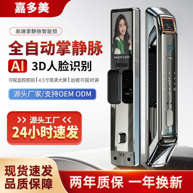 Tuya graffiti lock factory wholesale fingerprint lock face recognition smart door lock digital lock password lock security door