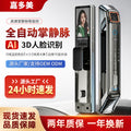Tuya graffiti lock factory wholesale fingerprint lock face recognition smart door lock digital lock password lock security door