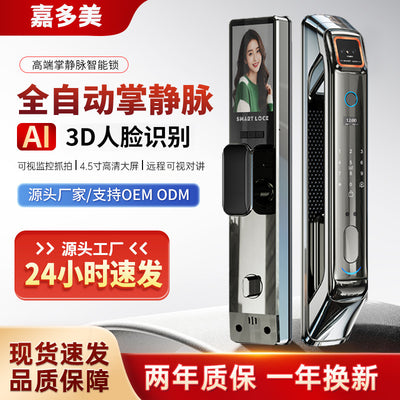 Tuya graffiti lock factory wholesale fingerprint lock face recognition smart door lock digital lock password lock security door