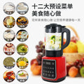 Multi-functional blender & juicer - perfect for soy milk, smoothies, juices, and baby food. no-fuss, no-filters, and cross-border shipping available