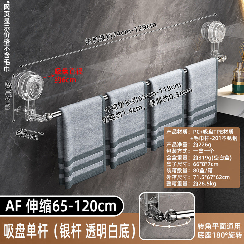 No punching suction cup towel rack No punching bath towel storage hanger Wall-mounted bathroom Stainless steel telescopic rack