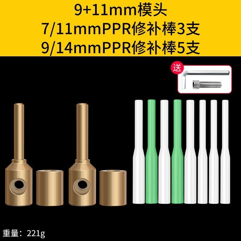 Ppr pipe repair tool pe leak repair handy gadget hole repair hot melter welding head pert repair glue stick