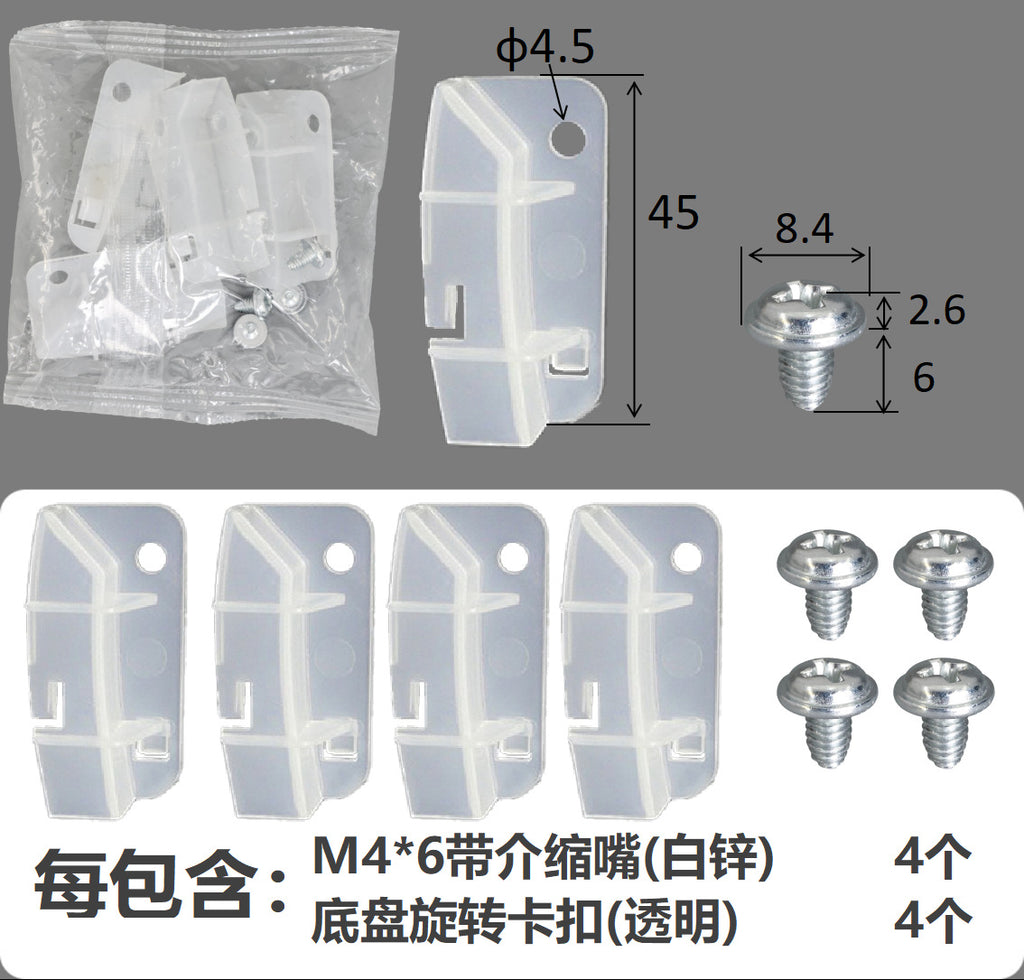 Customized accessory package, electrical accessories, lighting, small household appliances, electrical equipment, accessory package, installation package, screw package.
