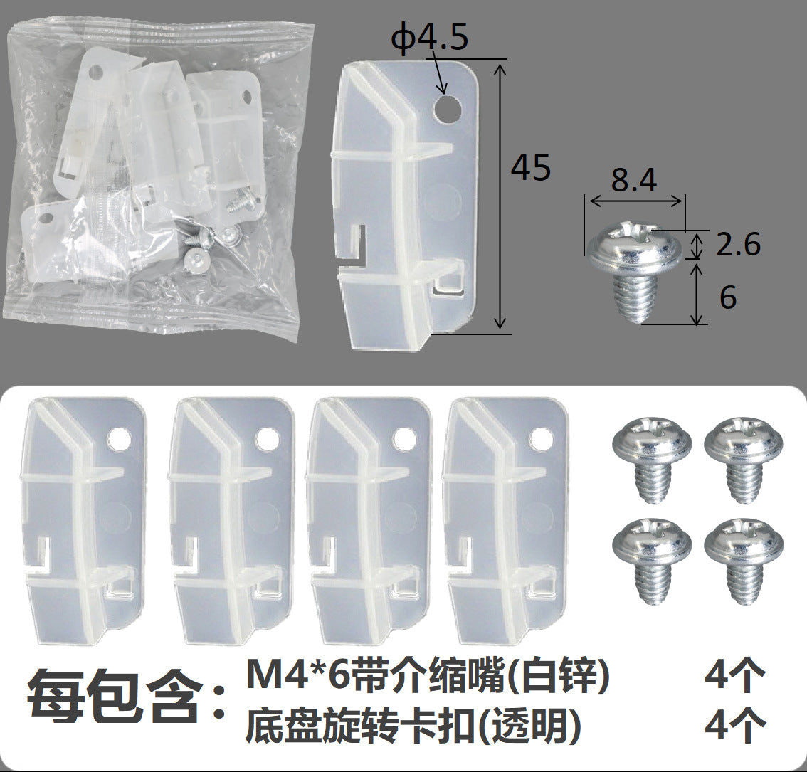 Customized accessory package, electrical accessories, lighting, small household appliances, electrical equipment, accessory package, installation package, screw package.