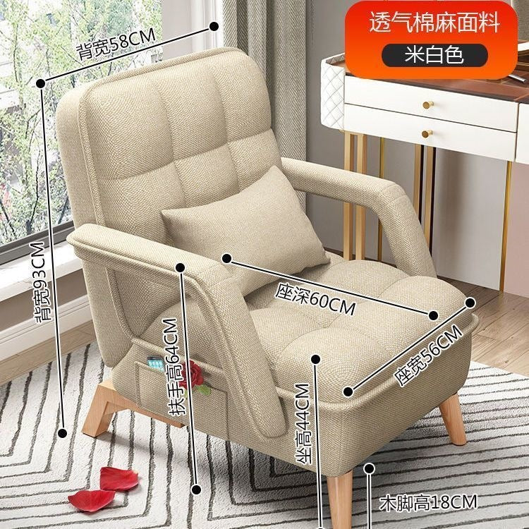 Lazy sofa single person bedroom nap reclining sun chair small apartment foldablepopular office lazy chair