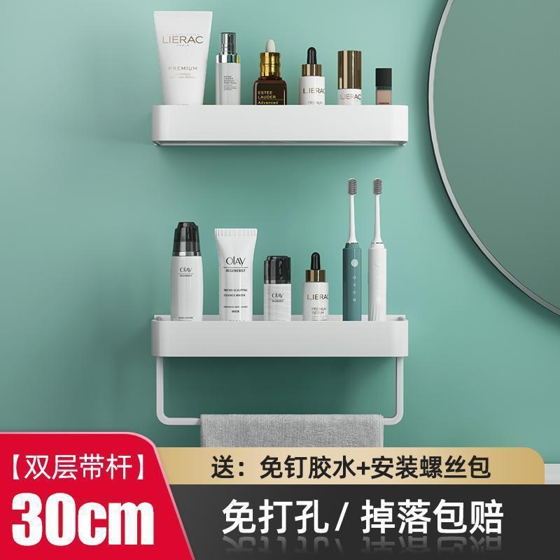 Bathroom storage rack, no punching toilet, bathroom wall towel storage rack, bathroom sink wall-mounted