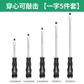 Can be struck through the heart [5-piece set]