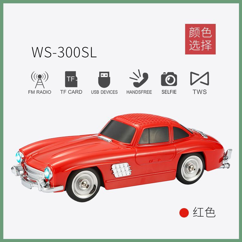 Mercedes-benz retro car model bluetooth speaker - wireless calling, deep bass, mini speaker, high volume, dual speakers