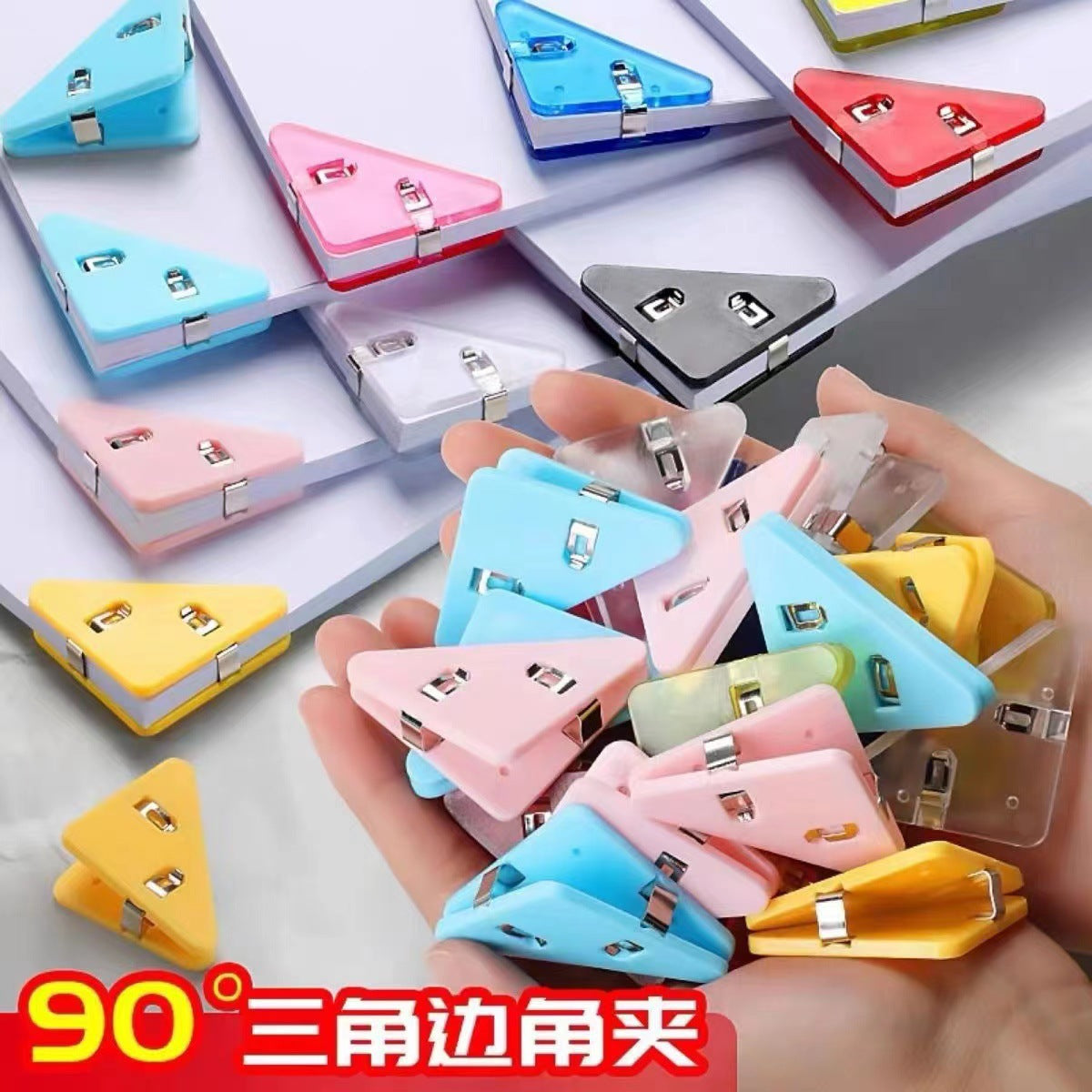 Simple Japanese corner clip, matte bill clip, student test paper data storage, anti-warping edge triangle clip wholesale