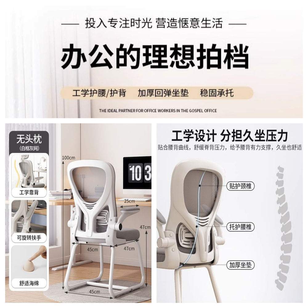 Comfortable computer chair for extended sitting, home office backrest, student study, dormitory, ergonomic gaming swivel chair