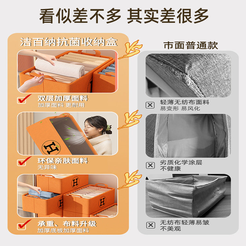 Clothes storage box, household drawer, fabric, clothing, pants, sorting basket, wardrobe layered storage artifact storage box