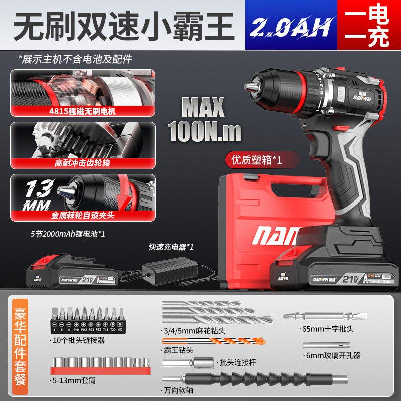 Wholesale nanwei brushless impact drill cordless lithium battery home electric screwdriver diy industrial drill power tool