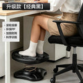 Office footrest - leg relaxer & anti-tick tock solution - spring-loaded foot pedal with foot massage pad