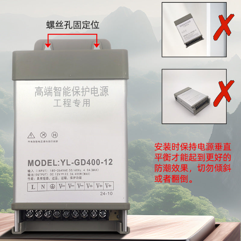 LED rainproof switching power supply 12v24v advertising sign luminous character light strip adapter outdoor light box transformer