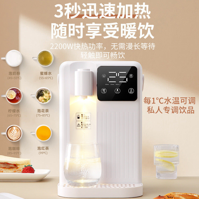 Color screen for home fast heating constant temperature intelligent digital display desktop instant heating water dispenser cross-border universal american standard