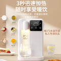 Color screen for home fast heating constant temperature intelligent digital display desktop instant heating water dispenser cross-border universal american standard