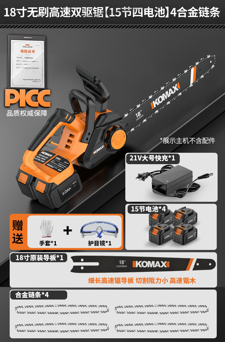 For homesmall lithium chainsawhandheld lithium electric chain sawlumbering sawfor homerechargeable electric saw