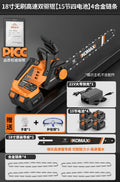 18inch brushless high-speed dual-drive saw [15 cells, four batteries] 4 alloy chains