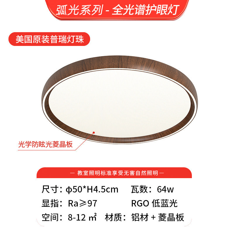 Living room ceiling light bedroom dining room chandelier bedroom light room light led antique lighting Daquan combination package