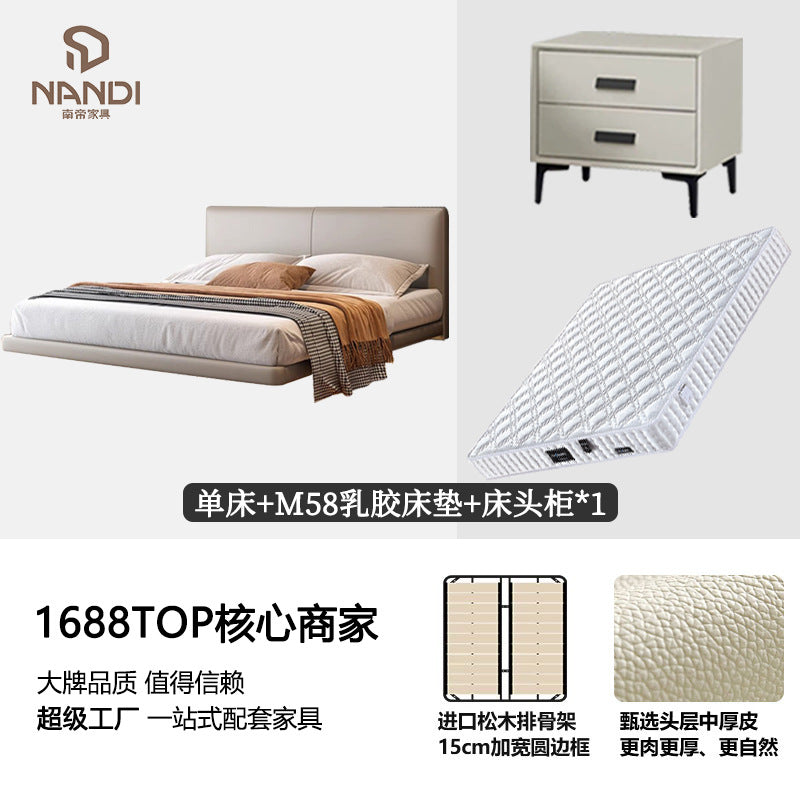 Italian normcore genuine leather suspended bed master bedroom double bed modern casual sensor light thin bedside suspended bed